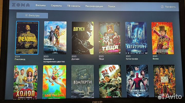 Android tv приставка