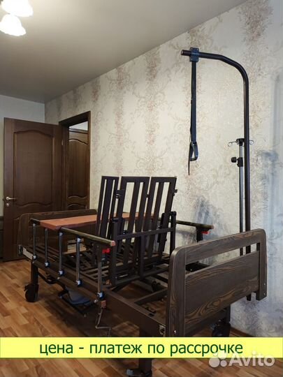 Медицинская кровать с туалетным устройством