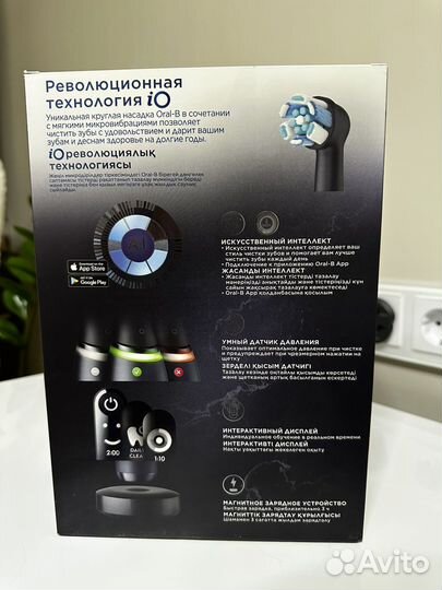 Электрическая зубная щетка Oral-B IO 7, black onyx