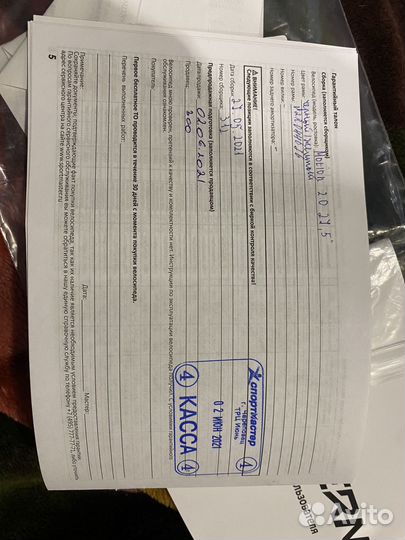 Велосипед Stern Motion 2.0 27,5