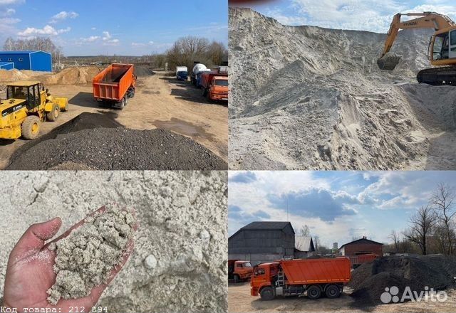 Речной Песок Доставка
