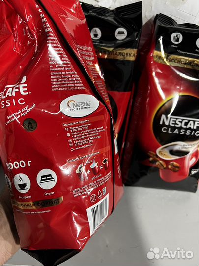 Кофе Нескафе Классик натуральный растворимый