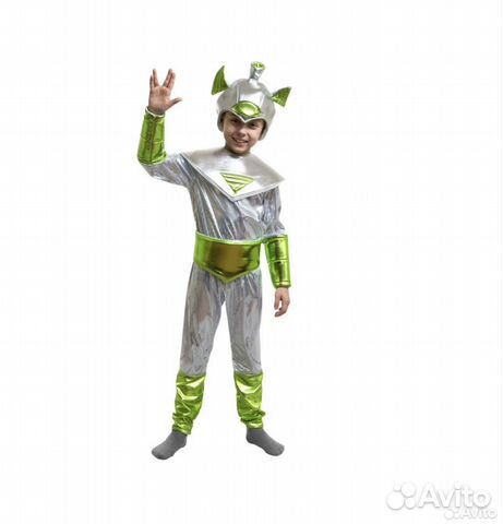 Костюм инопланетянина