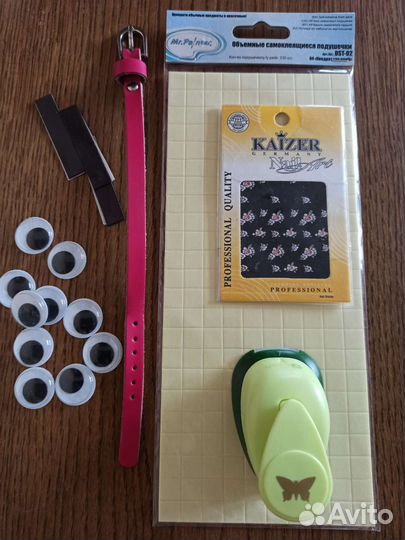 Товары для рукоделия