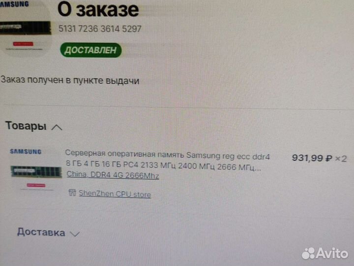 Intel Xeon e5 2687w v3