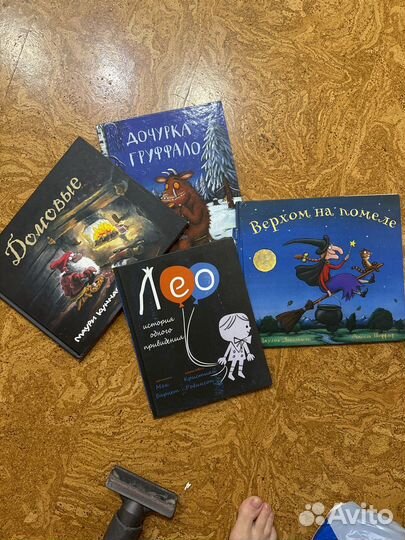 Книги 4 шт