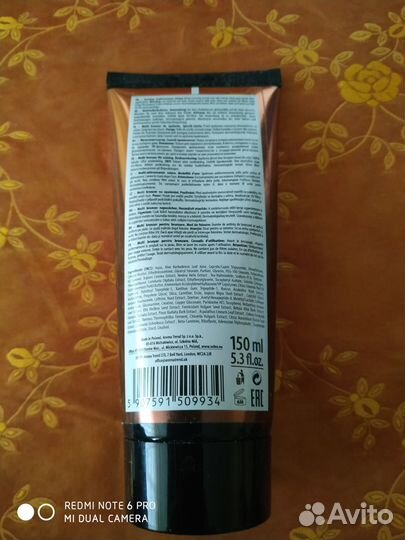 Крем для загара в солярии 120 мл