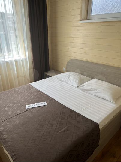 Дом 50 м² на участке 1 сот.