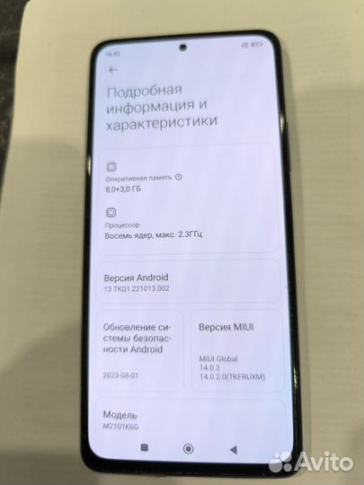 Xiaomi Redmi Note 10 Pro, 8/128 ГБ