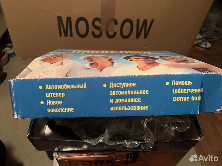 Массажер для тела