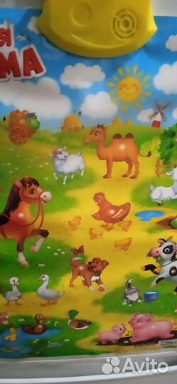 Развивающие игрушки бу пакетом