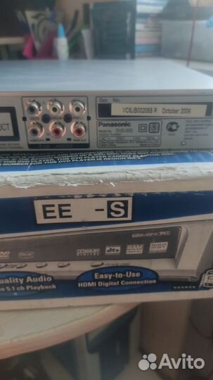 Panasonic DVD s52