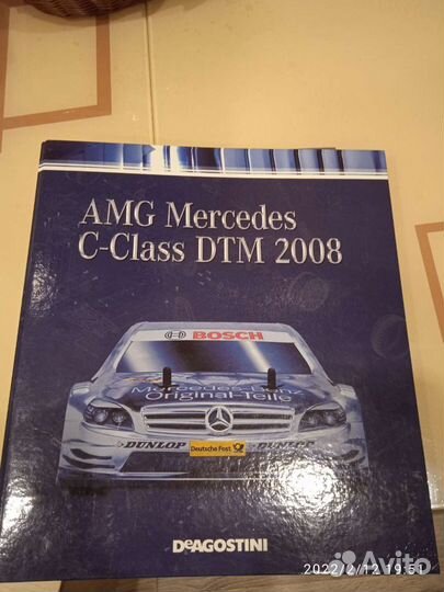AMG Mercedes C-Class DTM2008