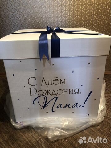 Коробка подарочная