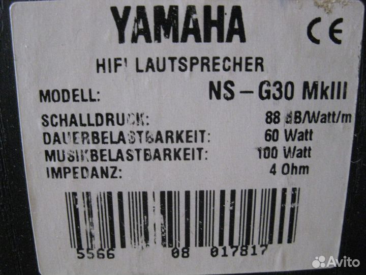 Корпуса колонок Yamaha NS