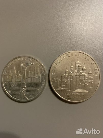 Коллекционные монеты СССР