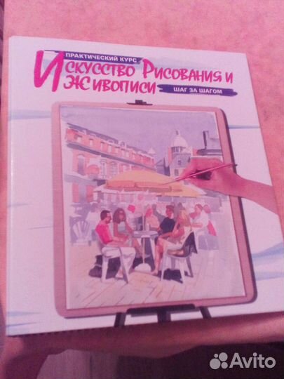 Папка для документов