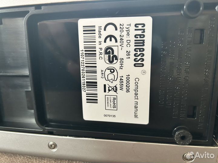 Капсульная кофемашина cremesso dc-261