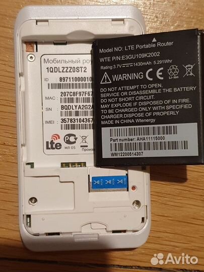 Мобильный роутер Yota Quanta 1qdlzzz0ST2