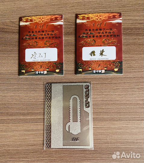 Карточки Аниме