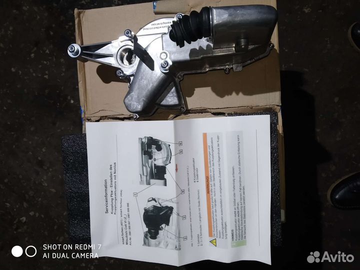 Актуатор сцепления на ваз