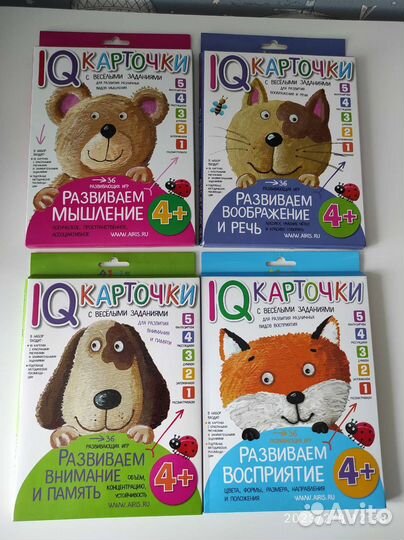 Развивающая литература