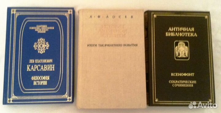 Редкие книги по философии большой выбор
