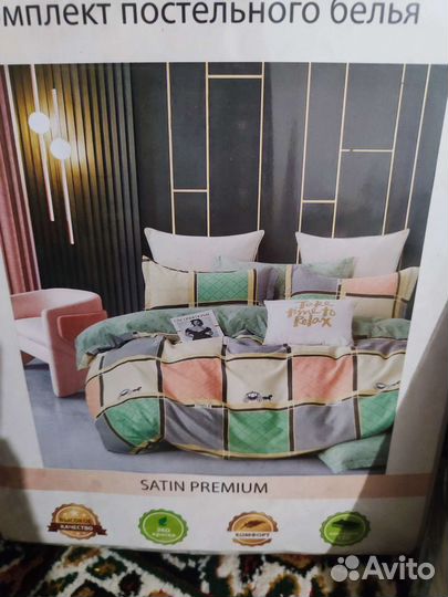 Белье постельное