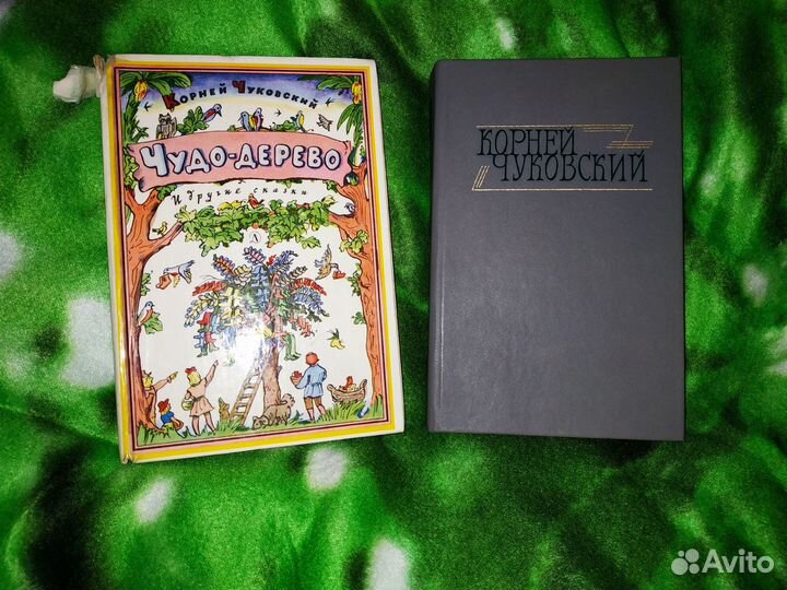 Корней Чуковский Чудо дерево, Критические рассказы