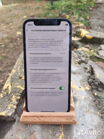 iPhone 12 mini, 128 ГБ