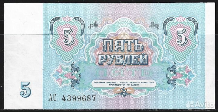 СССР. Банкноты UNC