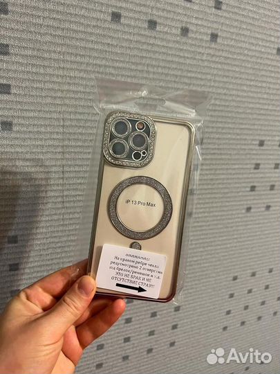 Чехол на iPhone 13 pro max