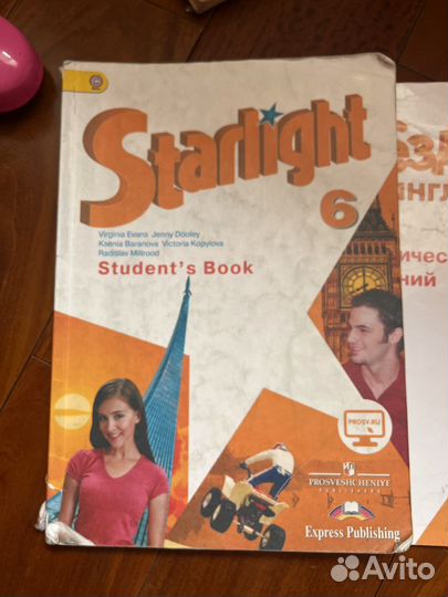 Набор учебника и пособий Starlight 6
