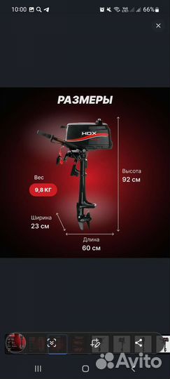 Лодочный мотор 2-х тактный HDX T 2.6 cbms