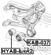 Сайлентблок задн цапфы нижний KIA C'EED II 2012