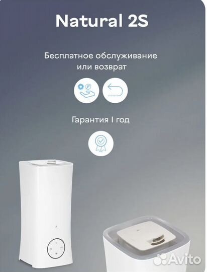 Увлажнитель воздуха