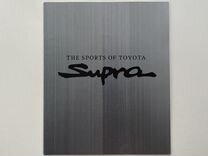 Дилерский каталог Toyota Supra 1996 Япония