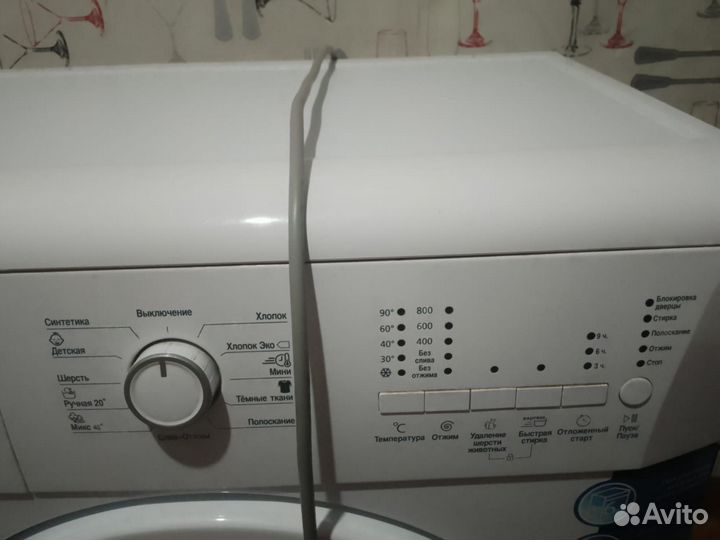 Стиральная машина бу