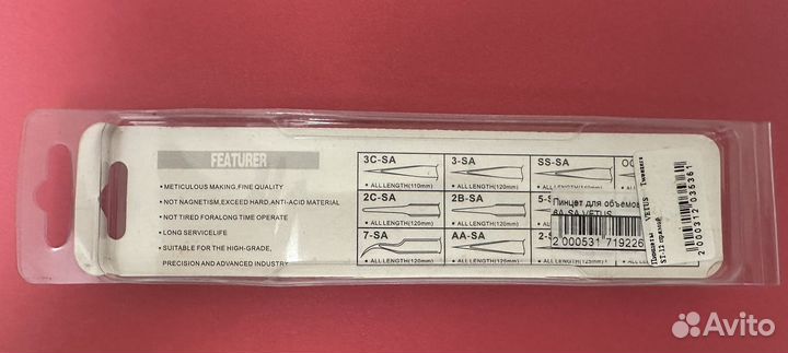 Пинцет для наращивания ресниц Vetus оригинал