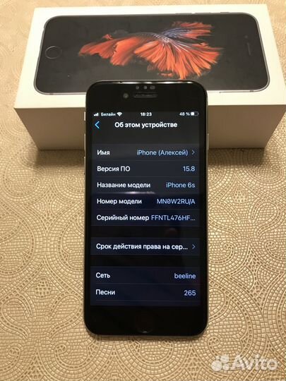 iPhone 6S, 32 ГБ