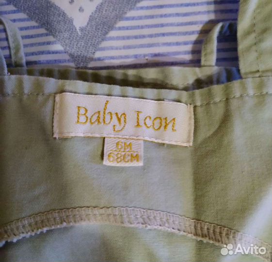 Детский комбинезон