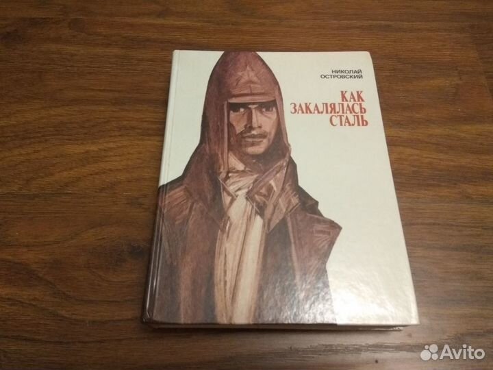 Художественная литература