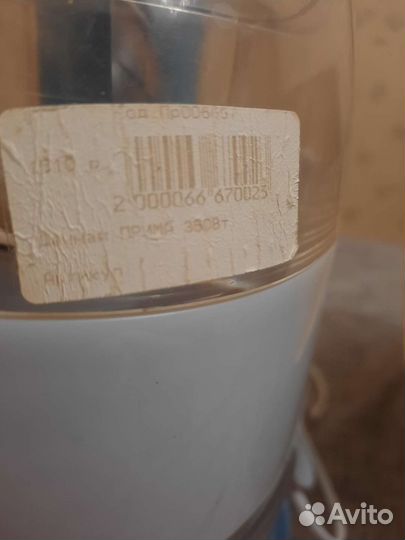 Соковыжималка