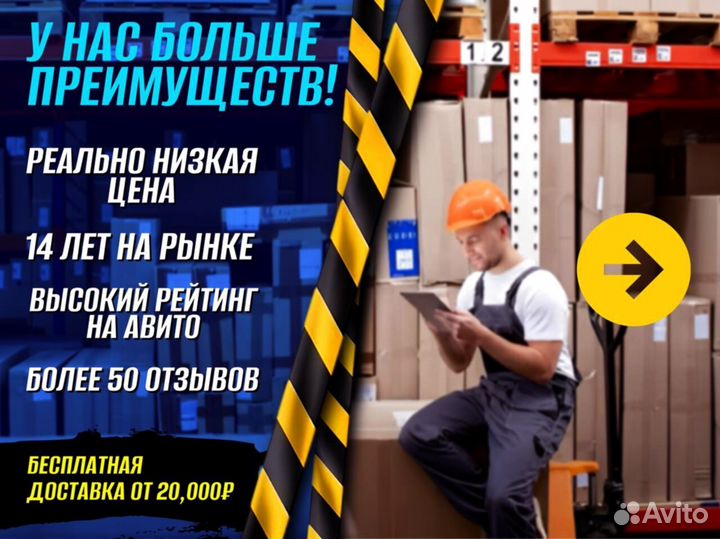 Стропы 4 тонны доставка