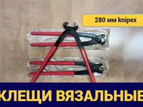 Клещи вязальные 280 мм knipex