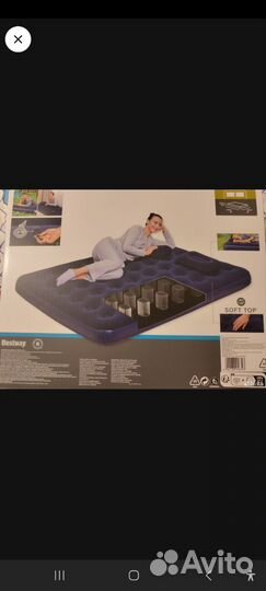 Матрас надувной