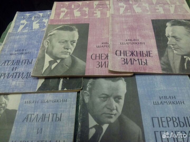 Журналы Роман газета