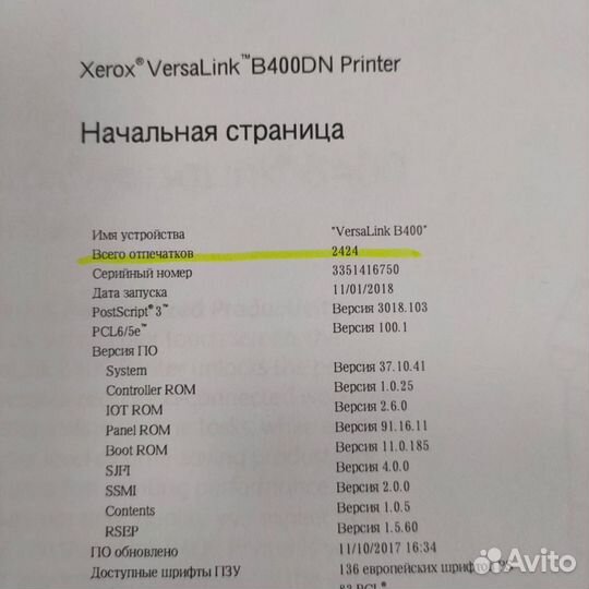 Принтер лазерный в офис xerox versalink b 400