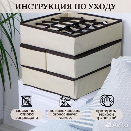 Органайзеры для хранения вещей