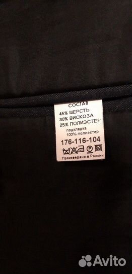 Мужской костюм (классика)